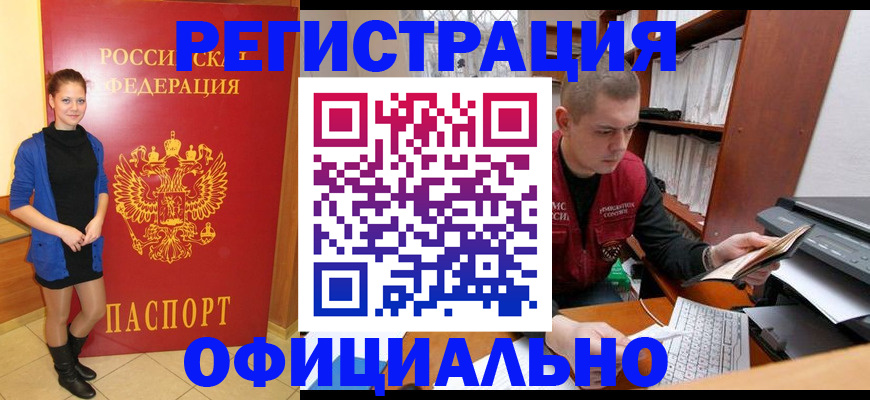 форма 3 в Приволжске