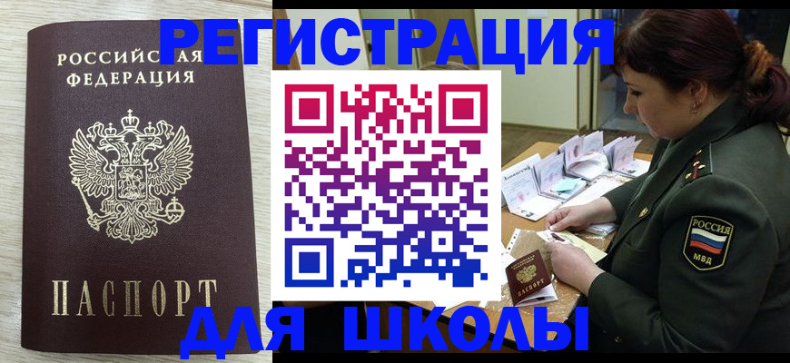 пропишу в квартире в Приволжске