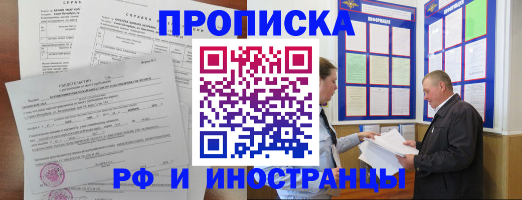 регистрация для дет. сада в Приволжске